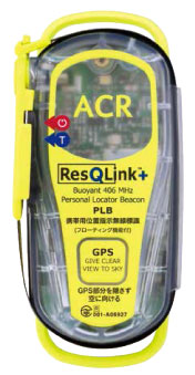 ACR　ResQLink＋ 日本語仕様 （PLB商品）電池交換