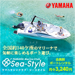 YAMAHA Sea-Style