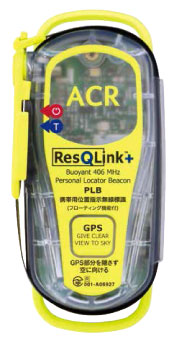 ACR　ResQLink＋ 日本語仕様 （PLB商品）電池交換 - ウインドウを閉じる