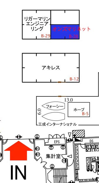 ボートショー2019 会場案内