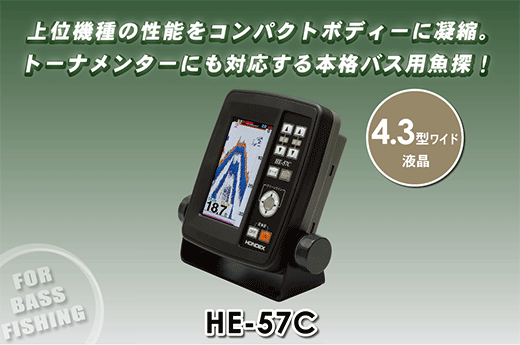 HONDEX ¡Úºß¸Ë½ªÎ»¤Ë¤Ê¤ê¼¡Âè¡¢ÈÎÇ佪λ¡Û4.3·¿¥ï¥¤¥É¥«¥é¡¼LCDµûõ¡¡HE-57C HONDEX ¡Úºß¸Ë½ªÎ»¤Ë¤Ê¤ê¼¡Âè¡¢ÈÎÇ佪λ¡Û4.3·¿¥ï¥¤¥É¥«¥é¡¼LCDµûõ¡¡HE-57C
