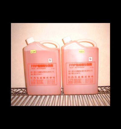 錆取り洗剤　2L - ウインドウを閉じる