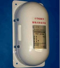 RFDJ 小型船舶用膨脹式救命浮器 TRF-6R 6人用