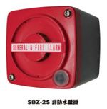 伊吹工業 電子ブザー SBZ-2シリーズ