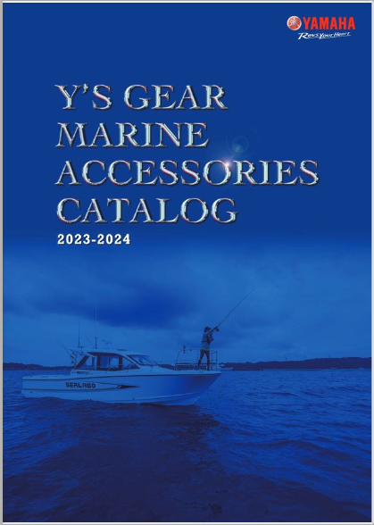 【無料】YAMAHAマリンカタログ 2023-2024（30冊限り） - ウインドウを閉じる