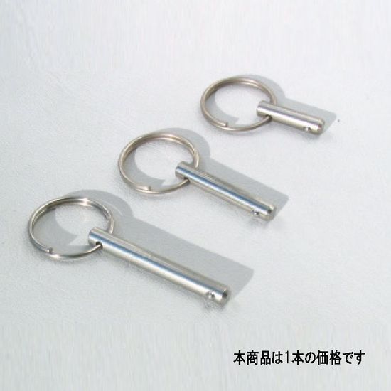 ボールロックピン ステンレス製 374円 ボート ヨット マリン用品の通販 マリンショップ オンズマリネット Onze Marinet ボールロックピン ステンレス製 374円 ボート ヨット マリン用品の通販 マリンショップ オンズマリネット Onze Marinet